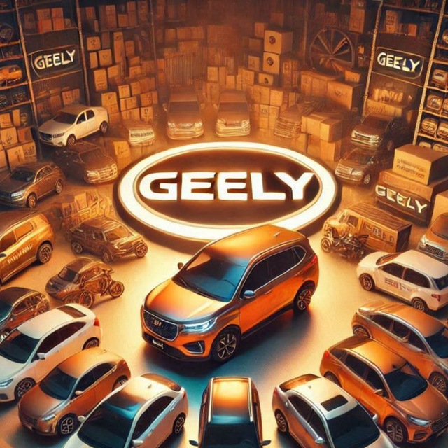 מוצרים ל-Geely